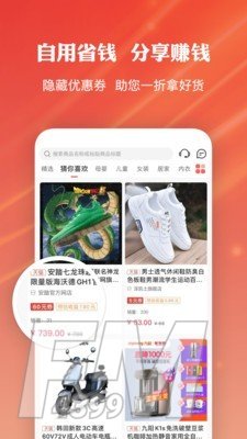 多点优选