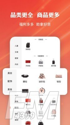 多点优选
