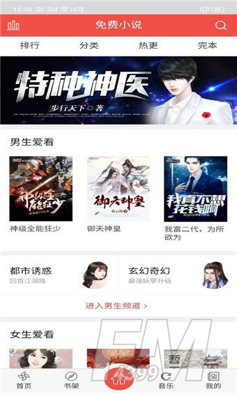 赏阅读书