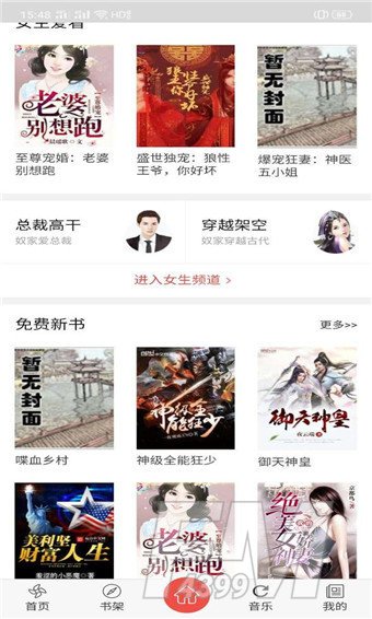 赏阅读书