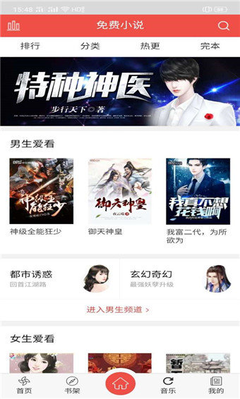 赏阅读书