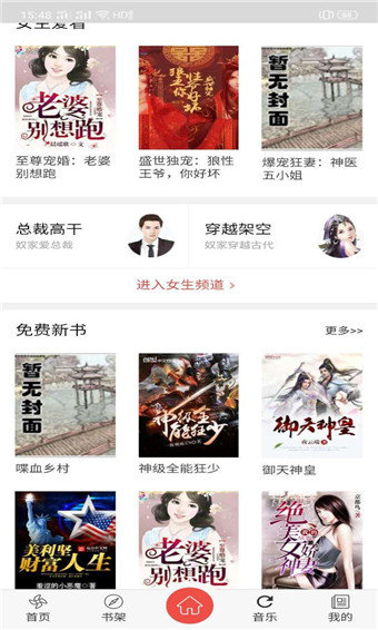 赏阅读书