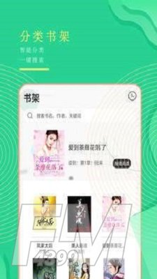 小书亭全本免费