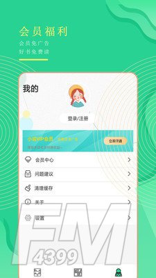 小书亭全本免费