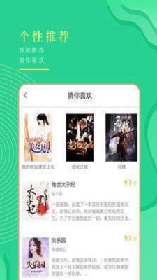 小书亭全本免费