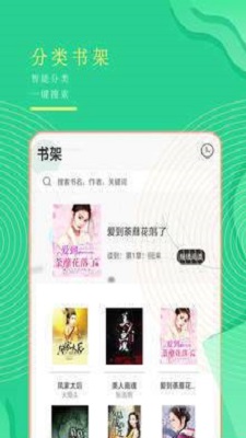 小书亭全本免费