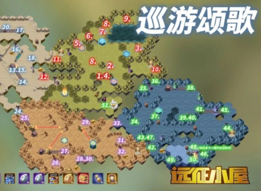 剑与远征巡游颂歌路线是什么 奇境探险巡游颂歌路线介绍