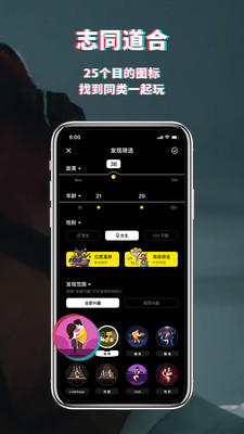 积积交友