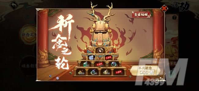 天地劫幽城再临秦惟刚阵容搭配攻略 秦惟刚最强阵容搭配推荐[多图]图片1