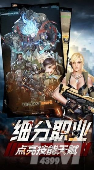 破晓黎明突袭
