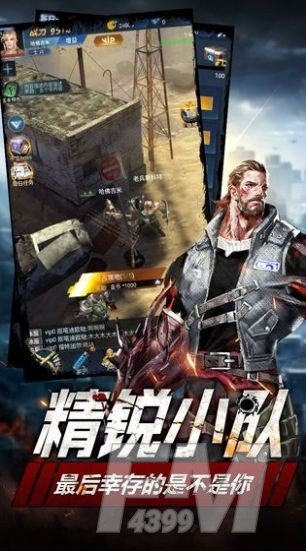 破晓黎明突袭