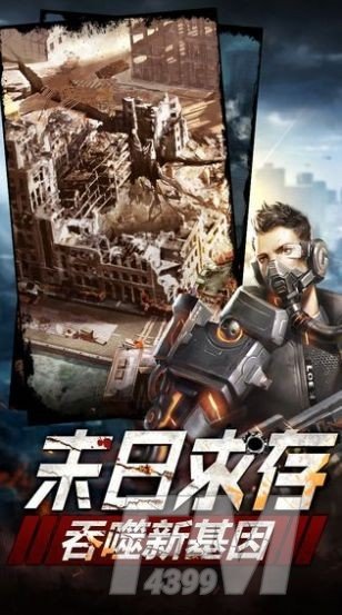 破晓黎明突袭