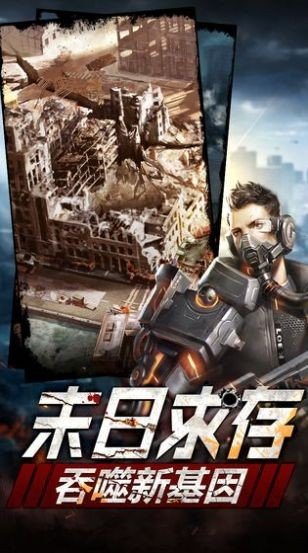 破晓黎明突袭