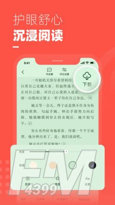 杏书宝典