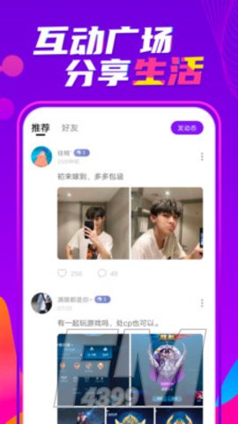 喃喃语音