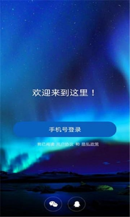 萤火AI学习截图