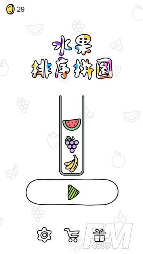 水果排序拼图