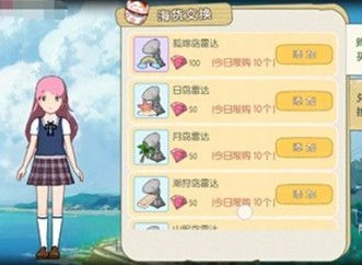小森生活海岛资源有哪些 海岛资源刷新时间