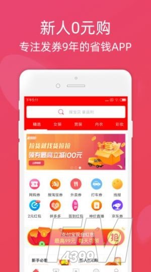 摩尔生活