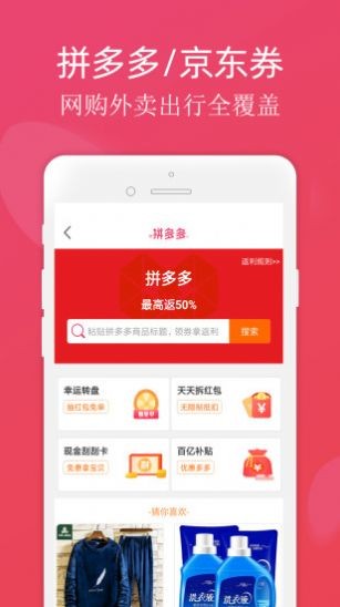 摩尔生活截图