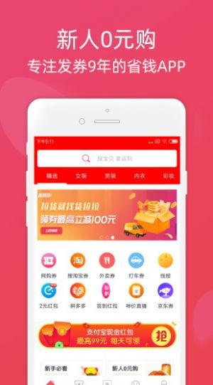 摩尔生活截图