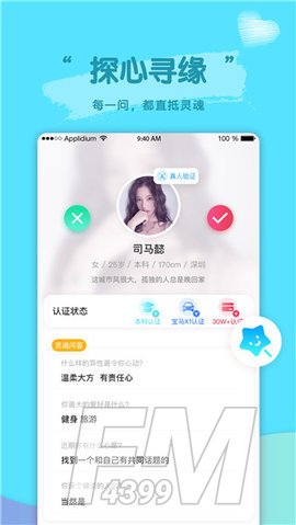 绿豆芽社交