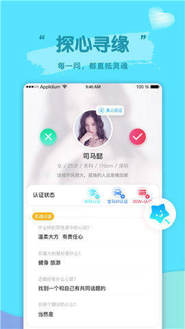 绿豆芽社交