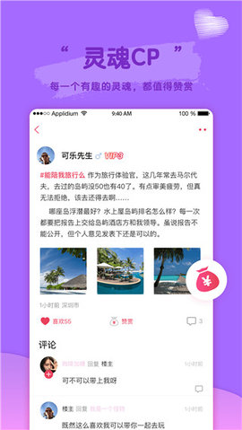 绿豆芽社交