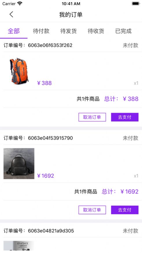猫咛生活截图