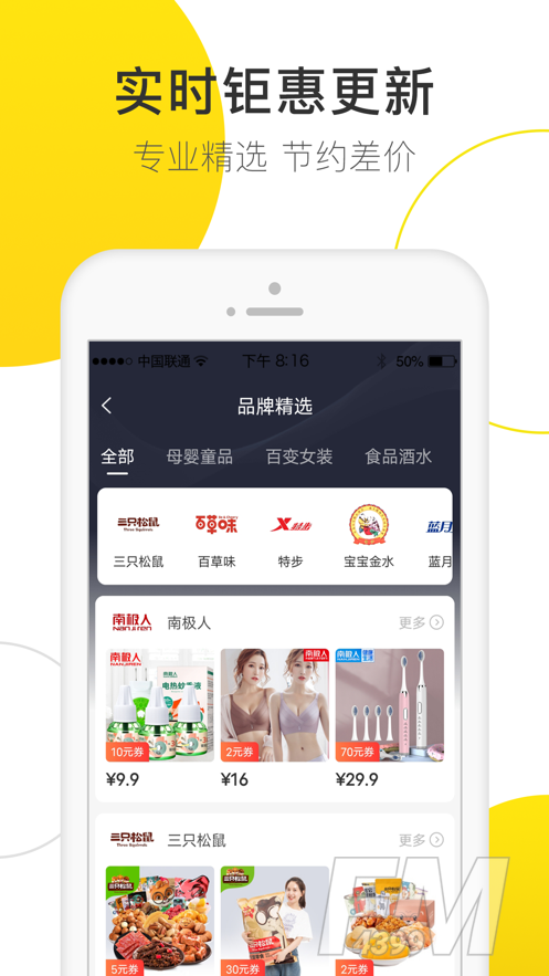 贝婶生活