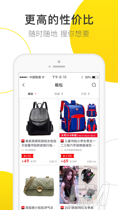 贝婶生活