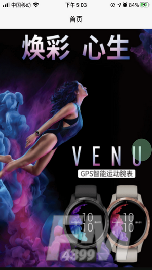星乐优选