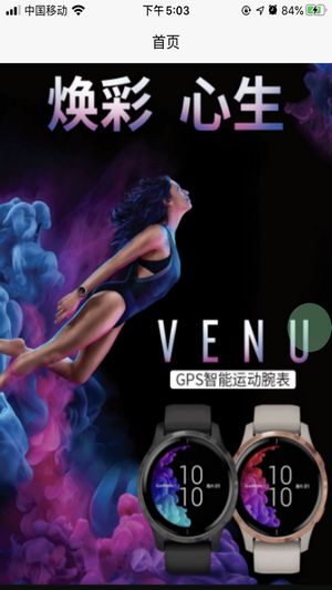 星乐优选截图