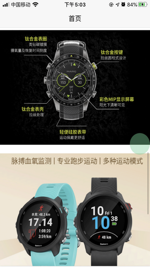 星乐优选截图