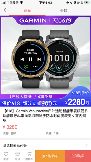 星乐优选截图