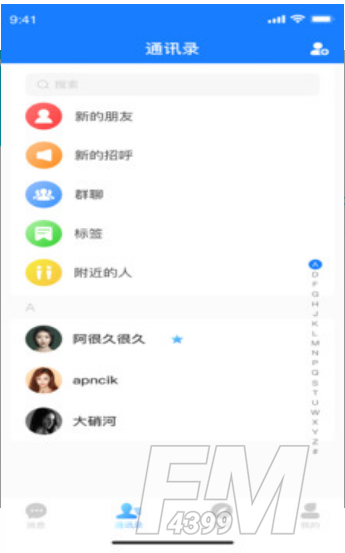 枝聊