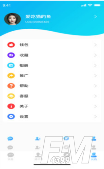 枝聊