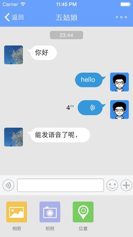 枝聊