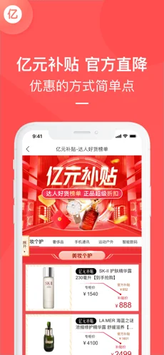 到手截图