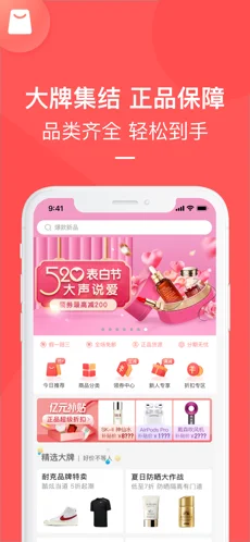 到手截图