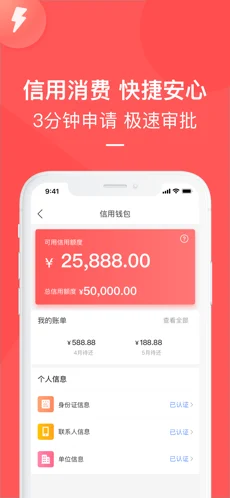 到手截图