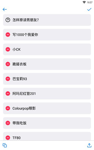 tinydecisions截图