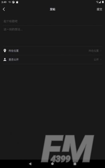 左耳心灵树洞