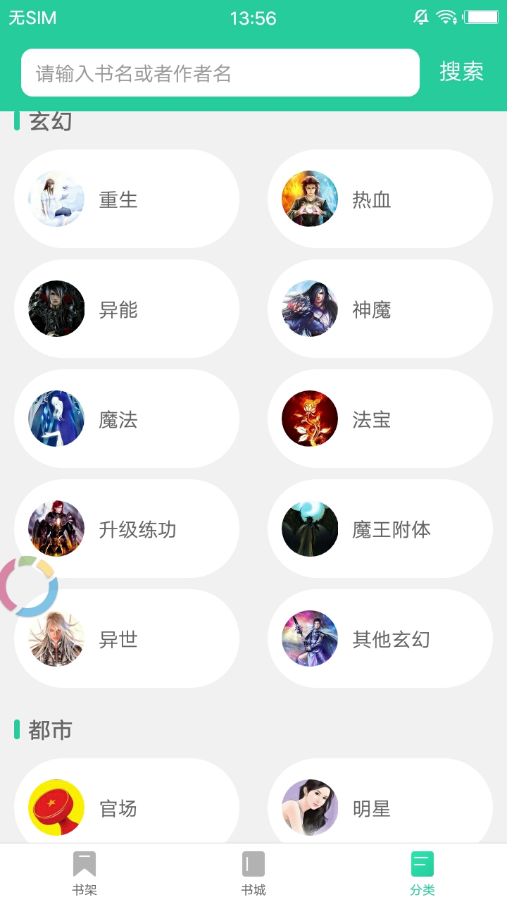 黛妃小说