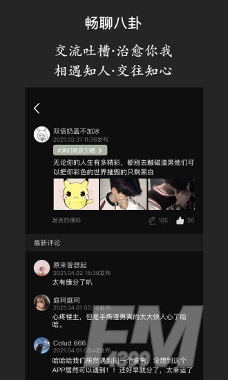 海王查询
