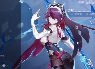 原神罗莎莉亚如何玩耍 罗莎莉亚圣遗物武器阵容推荐