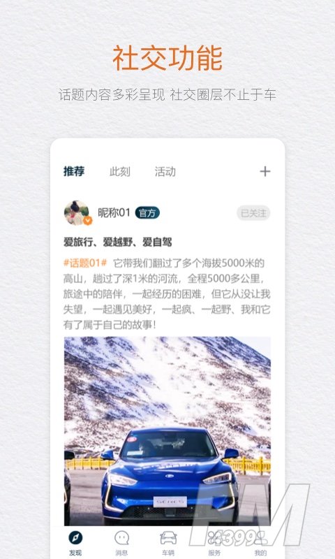 seres赛力斯