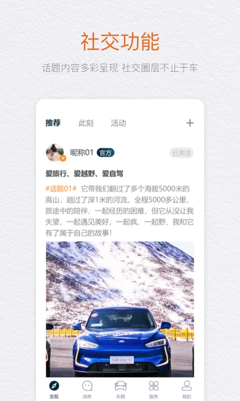 seres赛力斯
