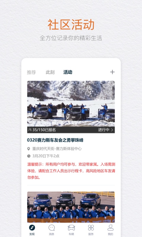 seres赛力斯