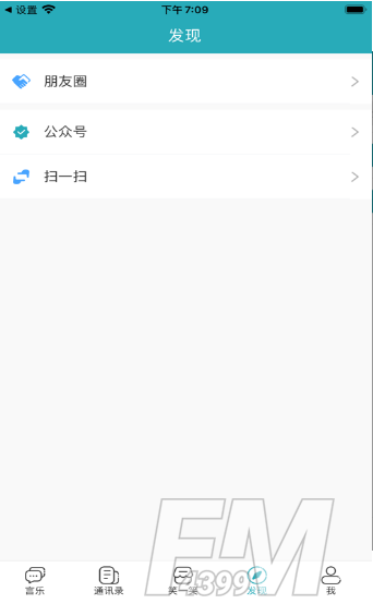 言乐交友